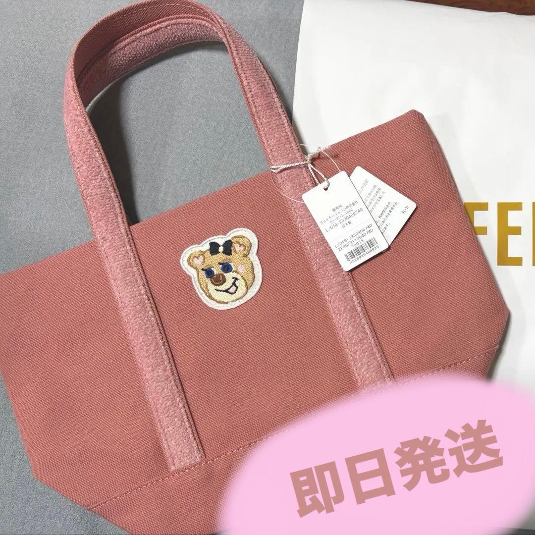 即日発送！新品未使用 フェイラー オールドテディガール ワッペン