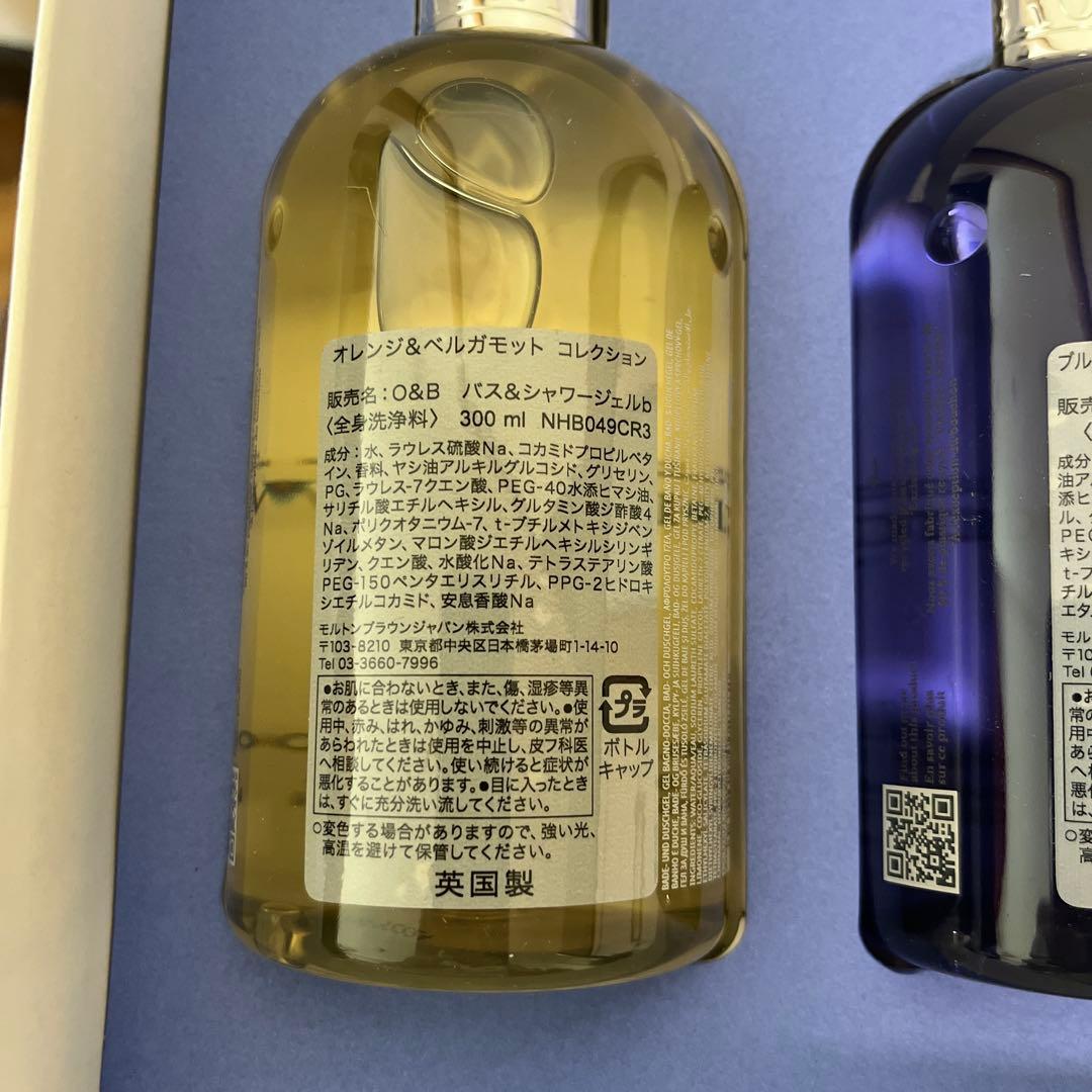 新品未使用品　モルトンブラウン バス&シャワージェルセット 300ml 3個