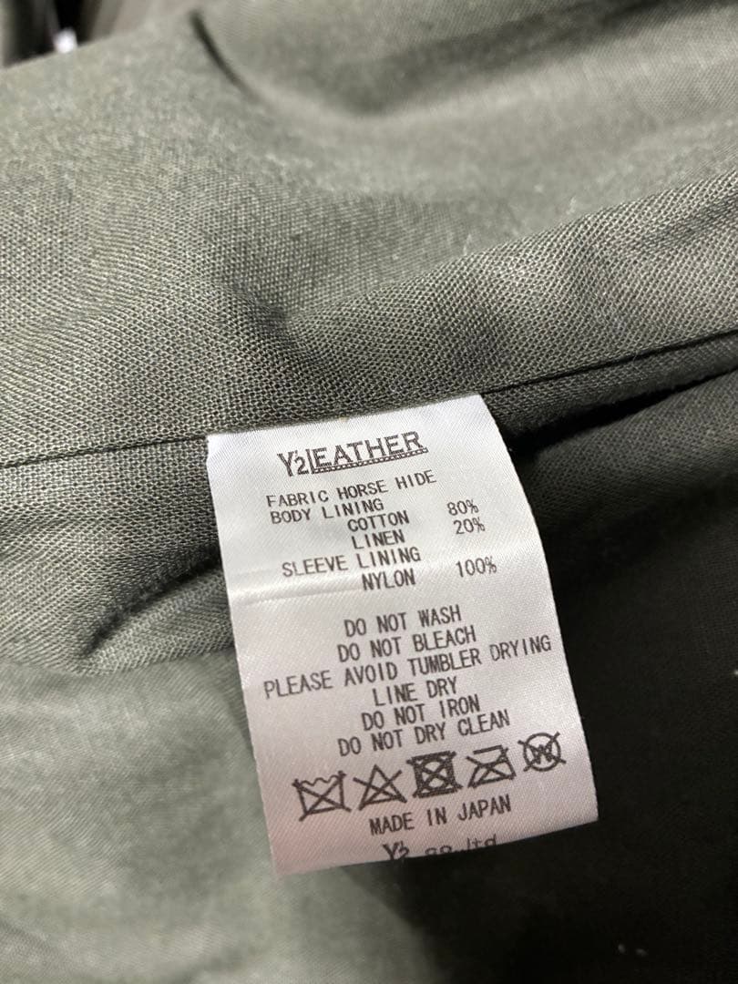 美品 希少 オリーブグリーン ホースハイド Y'2レザー メンズ42 ジャケット