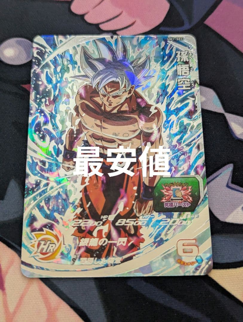 mirai A.様 リクエスト 2点 まとめ商品 - メルカリ