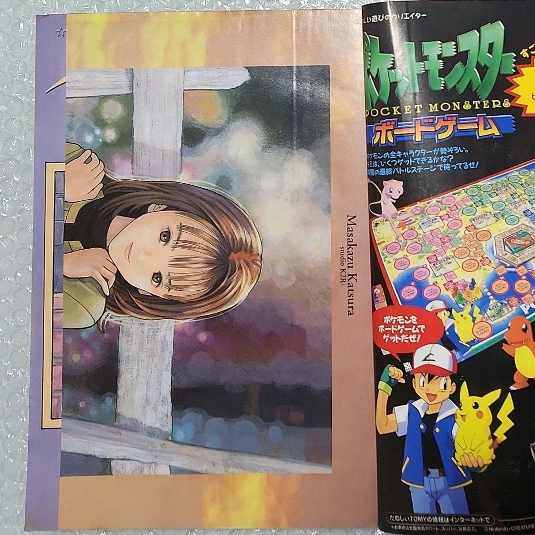 週刊少年ジャンプ I