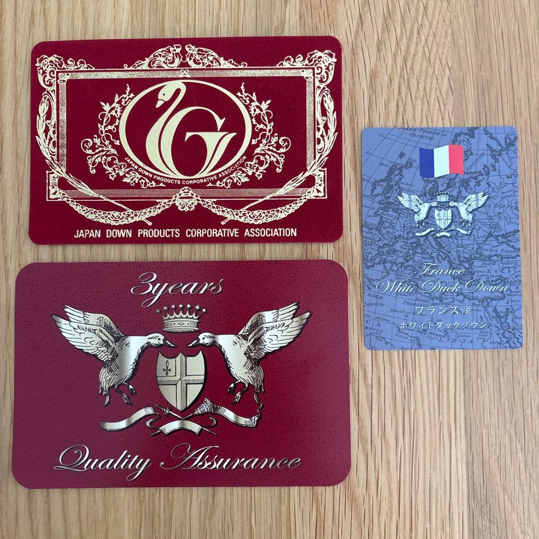 新品未使用品】モリリン エクセルラベル フランス産 羽毛布団 シングル