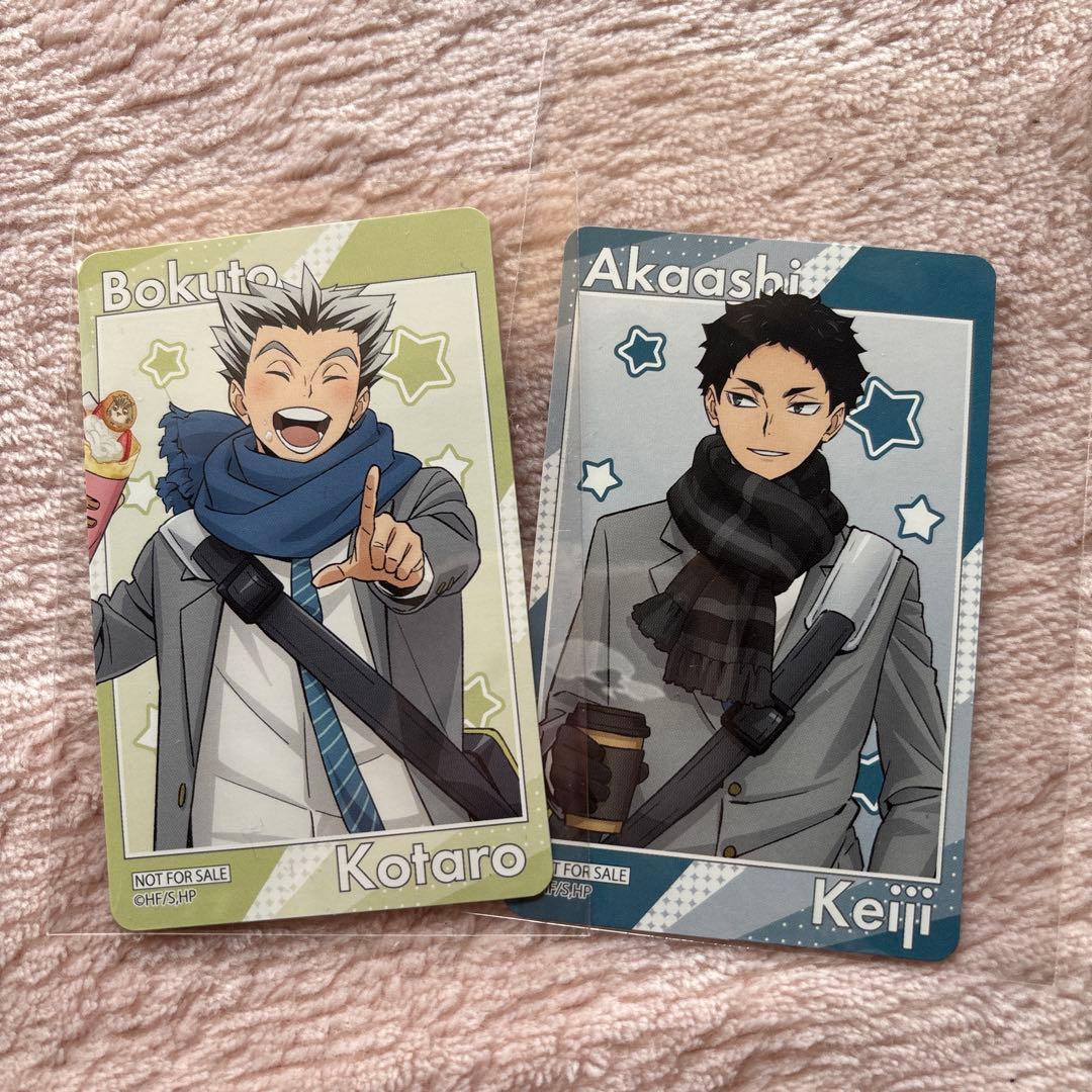 ハイキュー コスモワールド 特典 木兎光太郎・赤葦京治 - メルカリ
