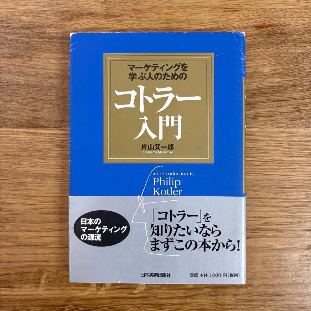 yu様 リクエスト 2点 まとめ商品 - メルカリ