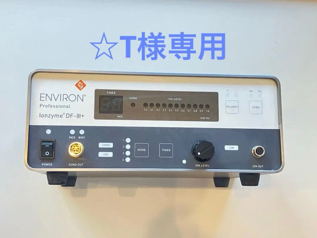 エンビロン イオンザイムDF-Ⅲ＋ - メルカリ