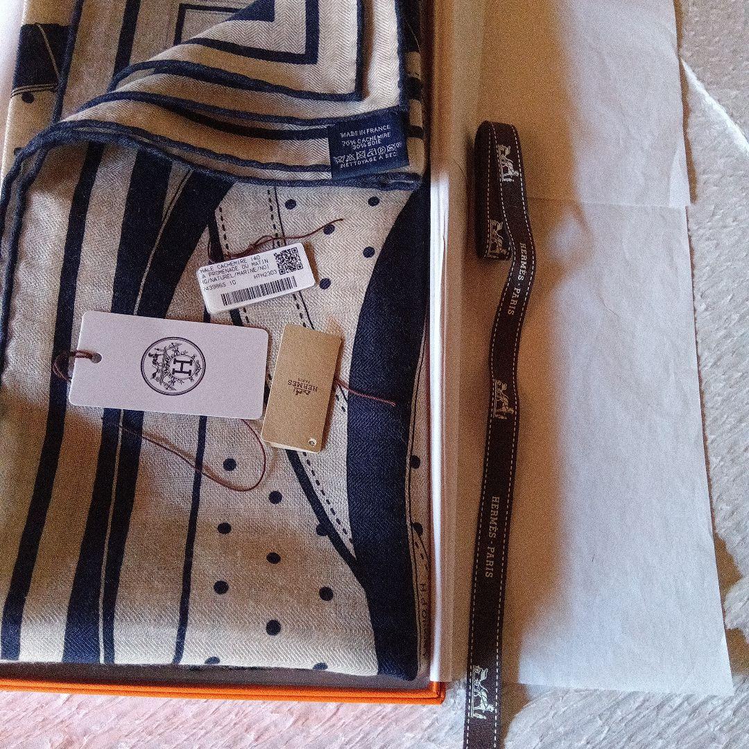 美品❤️エルメス カレジェアン140〈朝の散歩〉 HERMES未使用に近い