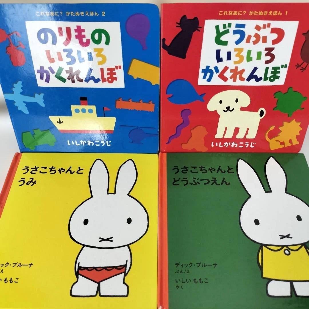 絵本・児童書☆くもん推薦図書☆福音館書店☆50冊セット☆まとめ売り