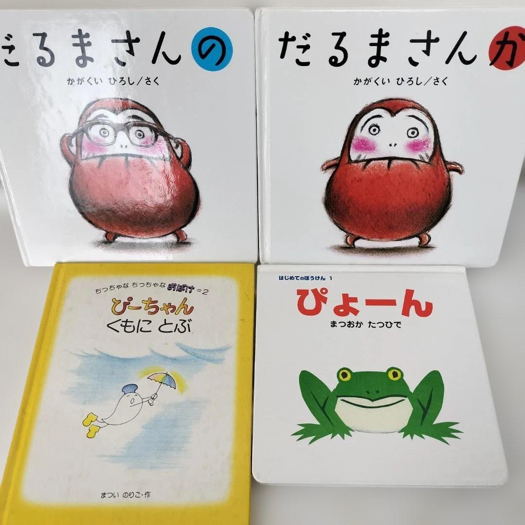 絵本・児童書☆くもん推薦図書☆福音館書店☆50冊セット☆まとめ売り