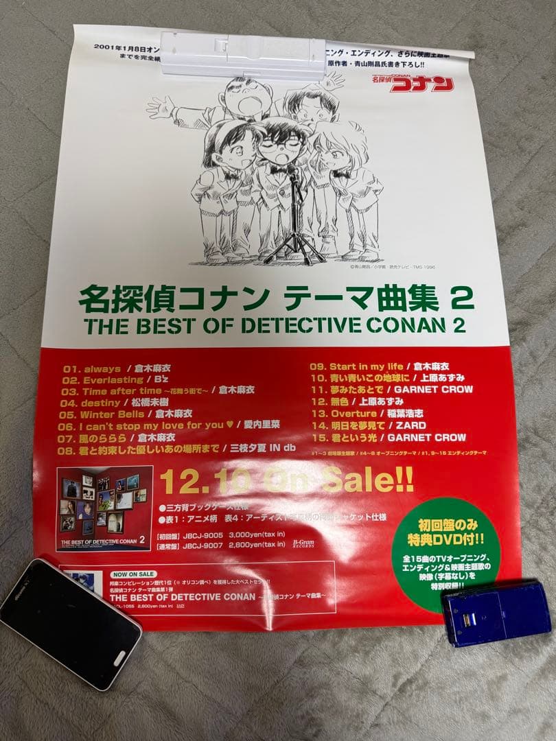 精華銘 倉木麻衣 グッズ ポスター 会報 ヘッドフォン まとめ売り 2/6