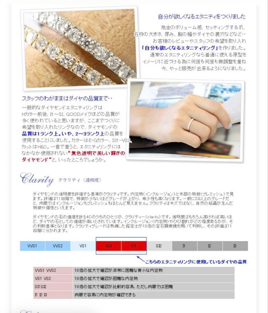 K18 天然ダイヤモンド ハーフエタニティリング 0.3ct H&C