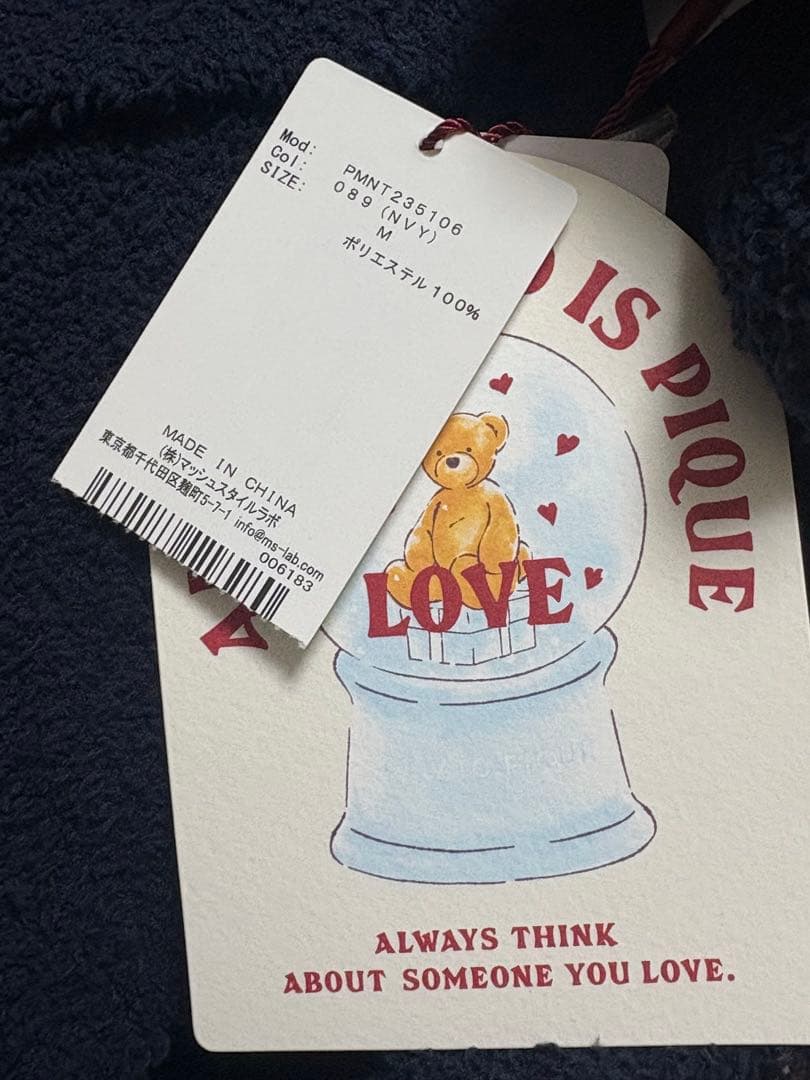 ジェラートピケ　ネイビー カーディガン