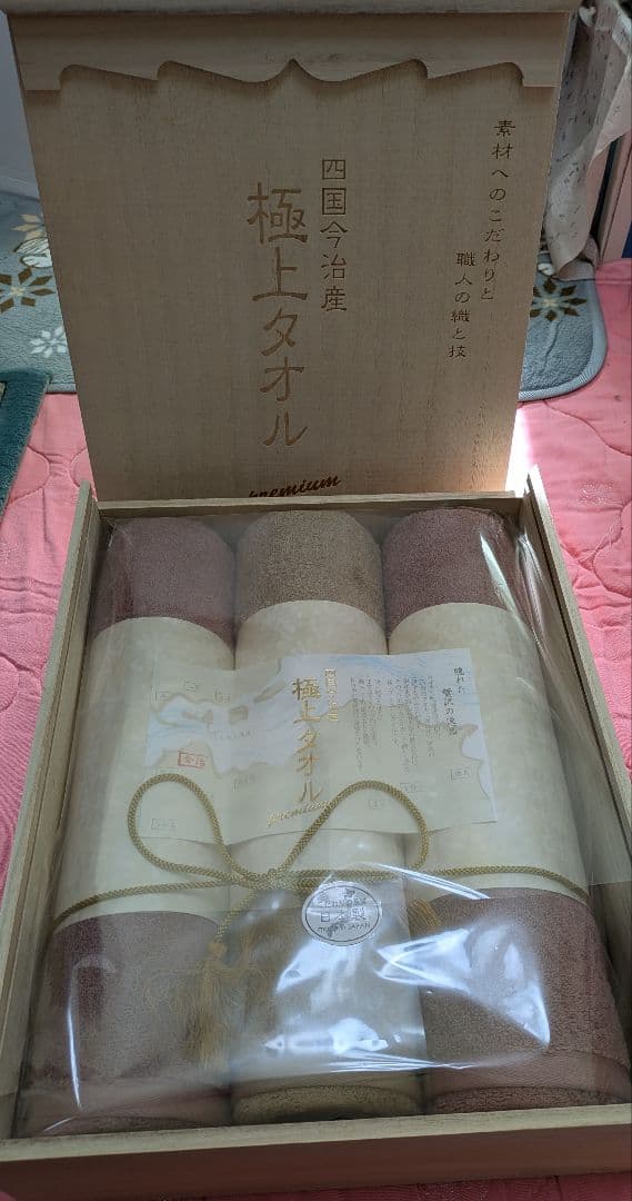 さらにお値下げ!今治極上バスタオルPremier3枚セット - メルカリ