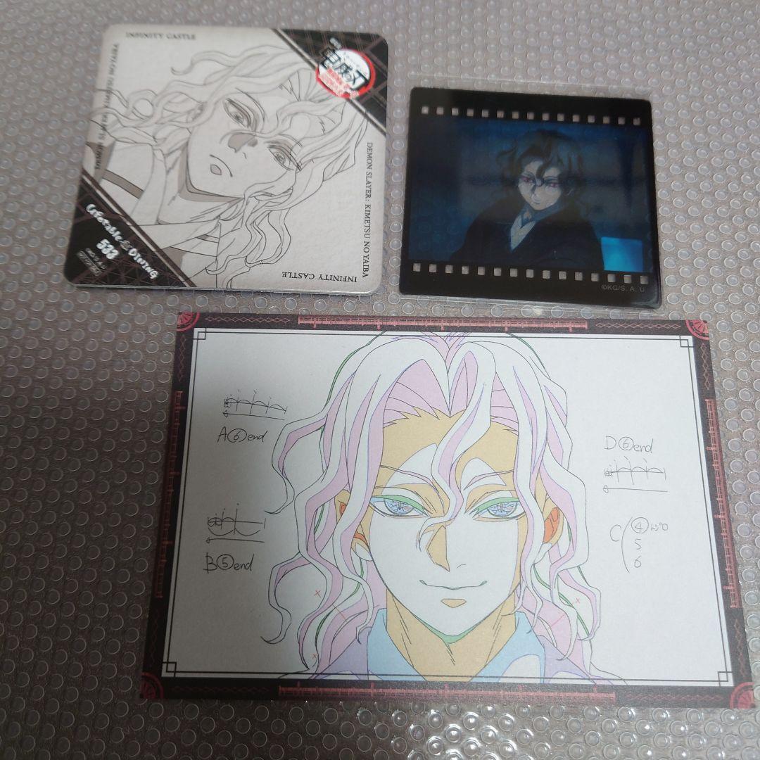 鬼滅の刃 ダイニング お楽しみくじ コースター おすそ分けポストカード