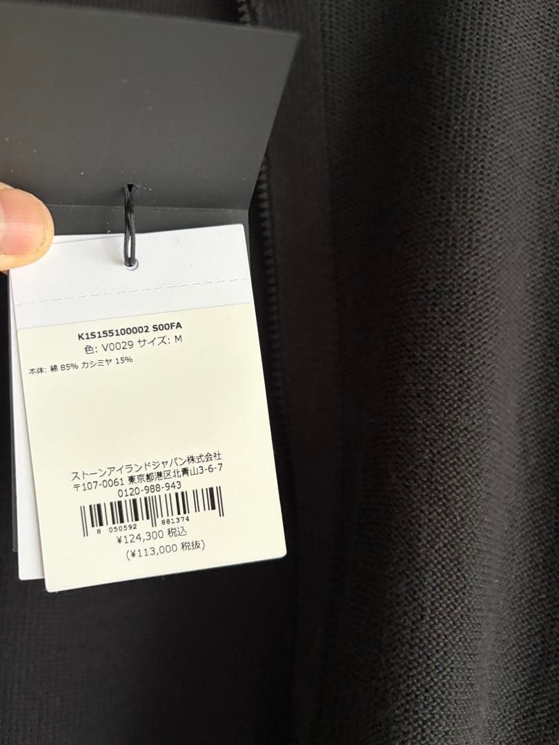 ふ*く様 STONE ISLAND GHOST ドライバーズニット コットンカシ - メルカリ