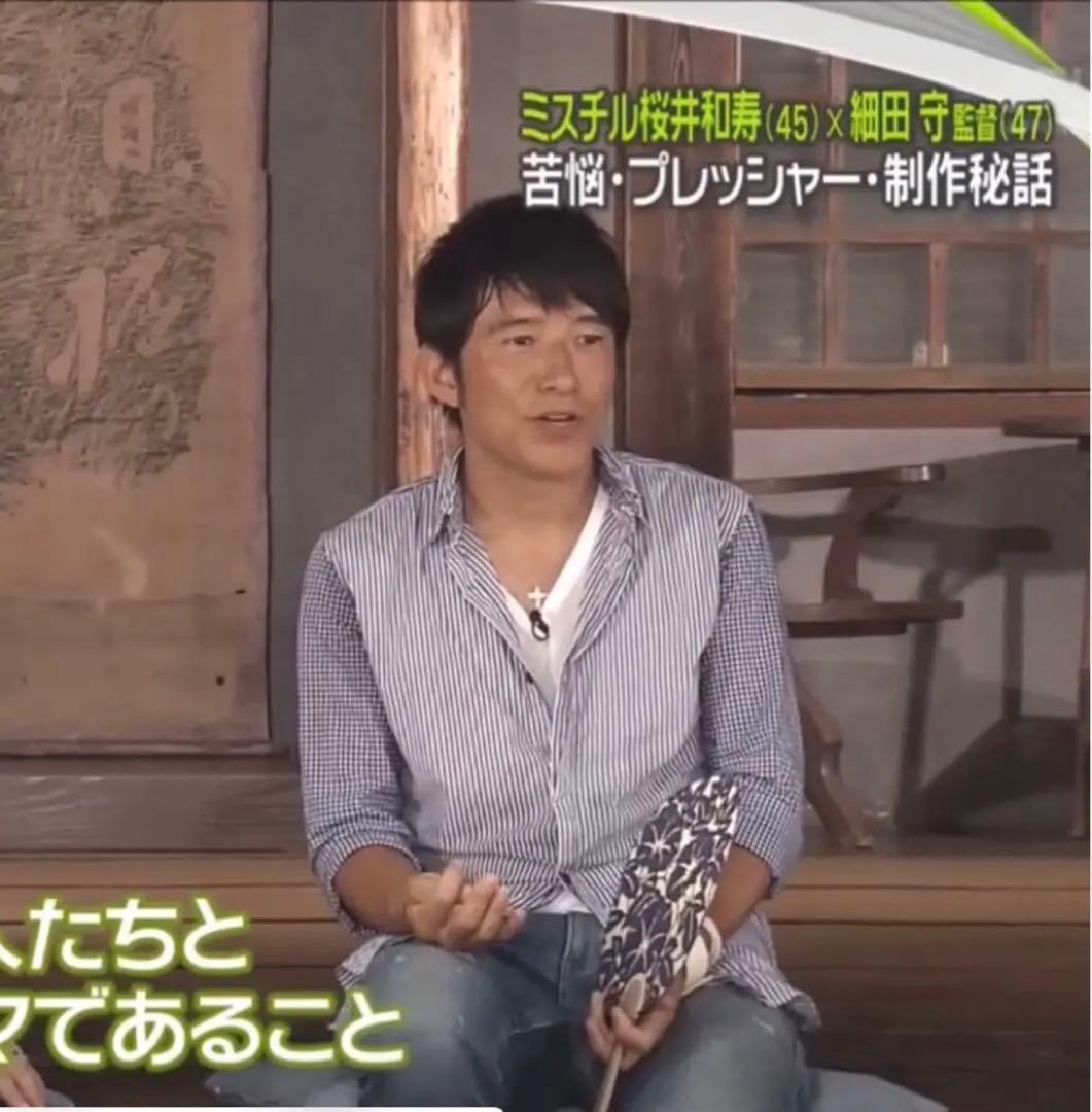 限定値下【美品】ミスチル 桜井 着 フランシストモークス ストライプ