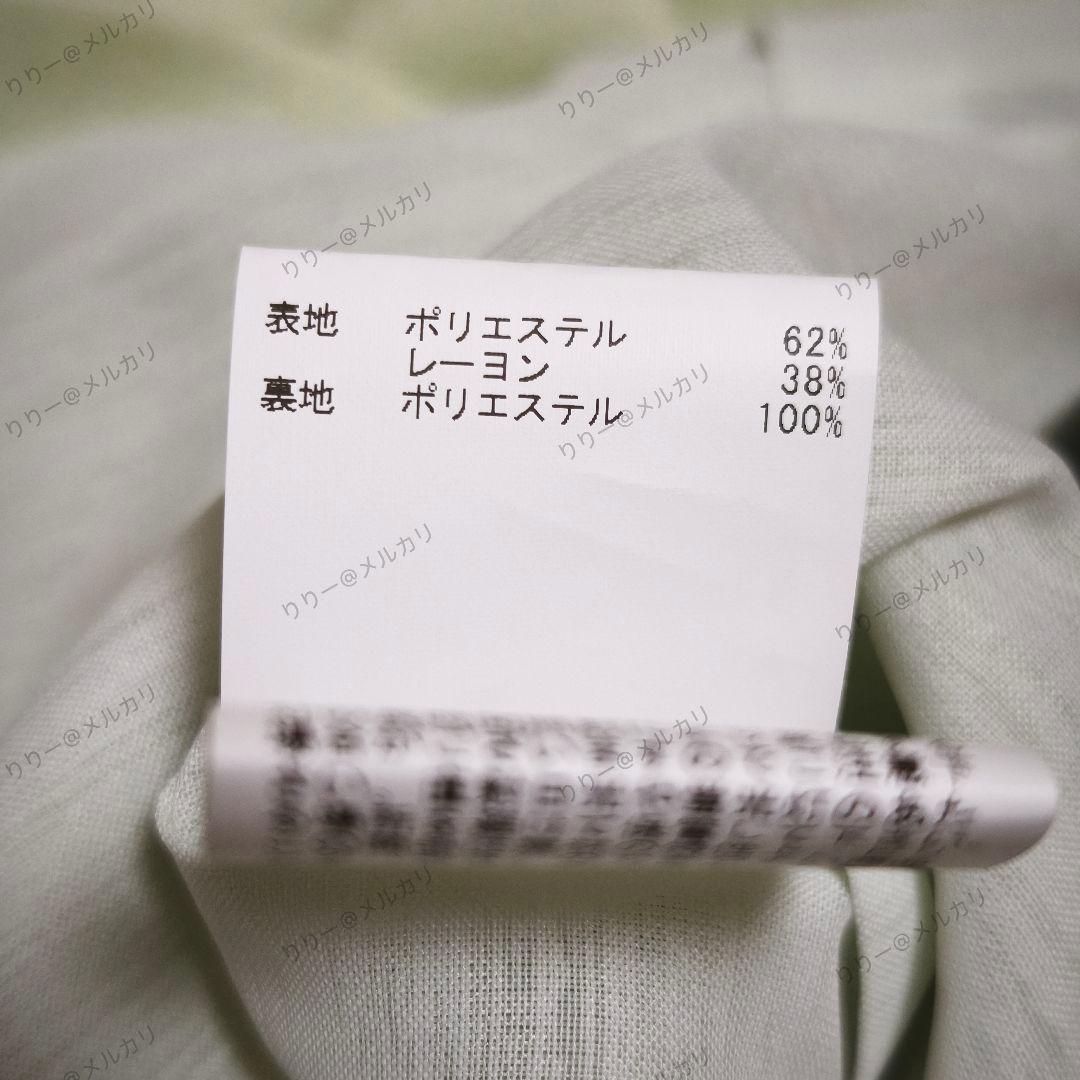 未使用・36サイズ☆ANAYI ライトスラブクルージャケット グリーン系