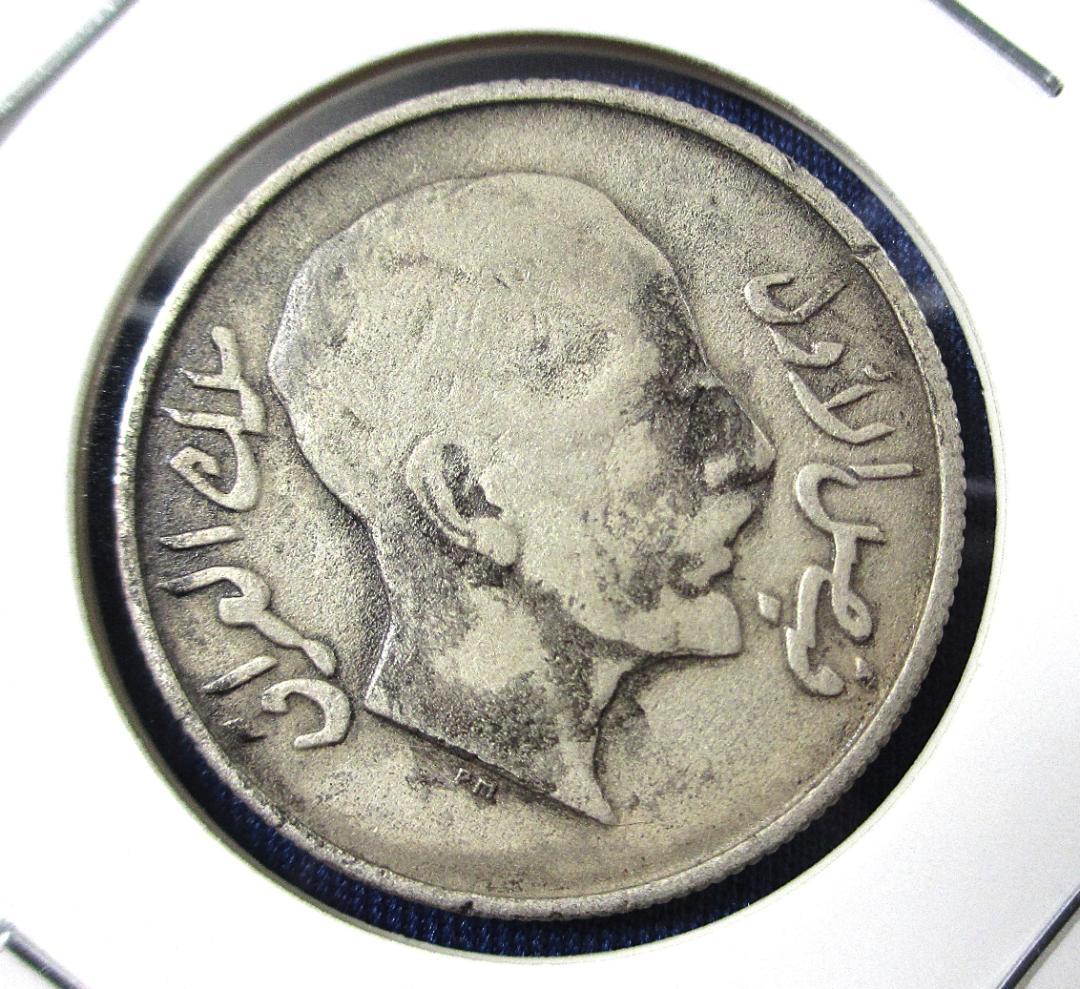 964-1）【希少銀貨】イラク：50フィルス銀貨 （1931年） - メルカリ