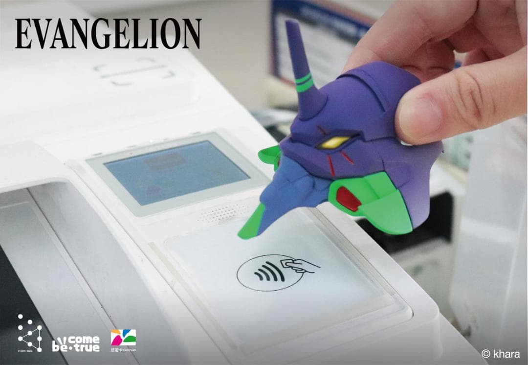 台湾限定 初号機 悠遊カード イージーカード キーホルダー式台湾交通系