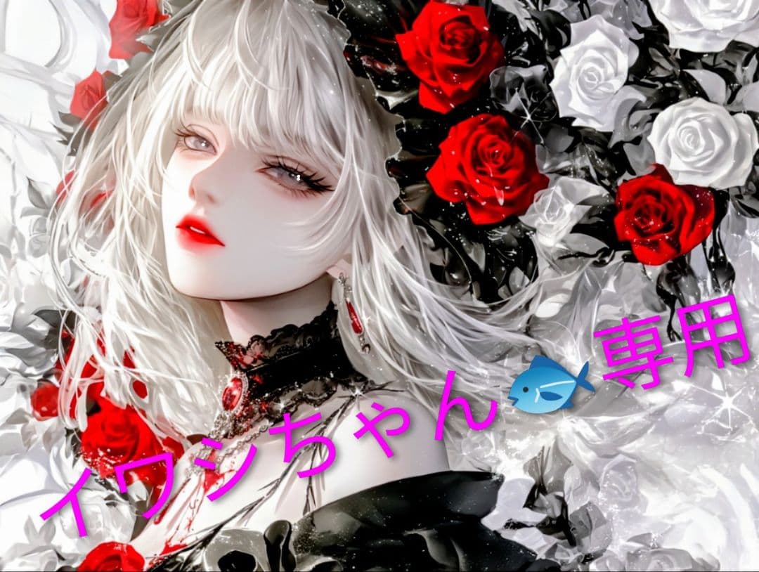 イワシちゃん専用 イワシカちゃん×コウペンちゃん スマホに貼れるサイズのステッカー B