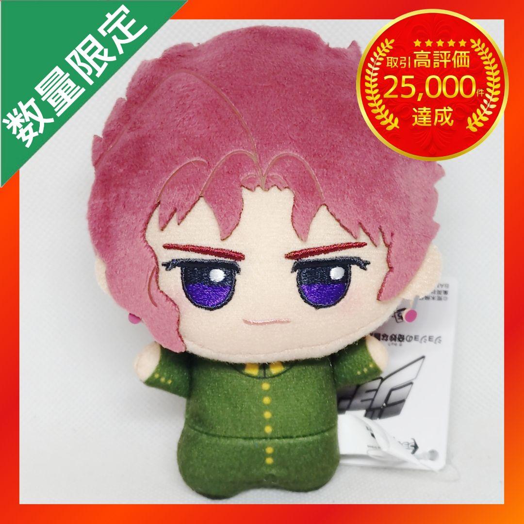 ジョジョの奇妙な冒険 スターダストクルセイダース ちびぐるみ