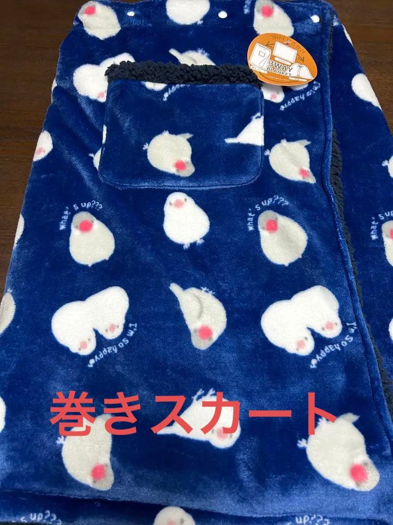 文鳥さん3WAYブランケット①④セキセイインコ オカメインコ 文鳥