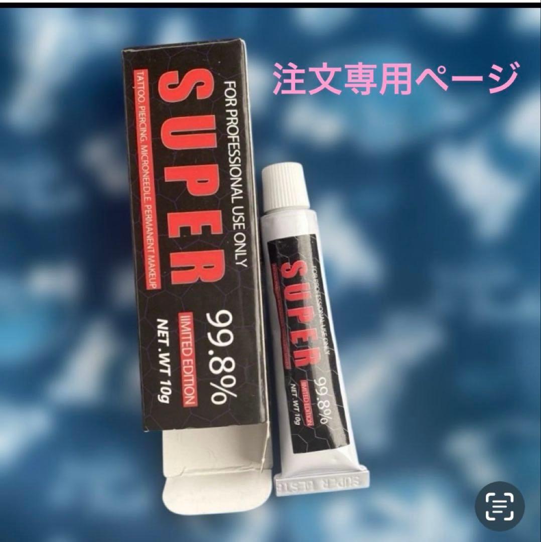 わん Timken 382A Bearing Race (031-019-01) – Brakes 4 Trailers