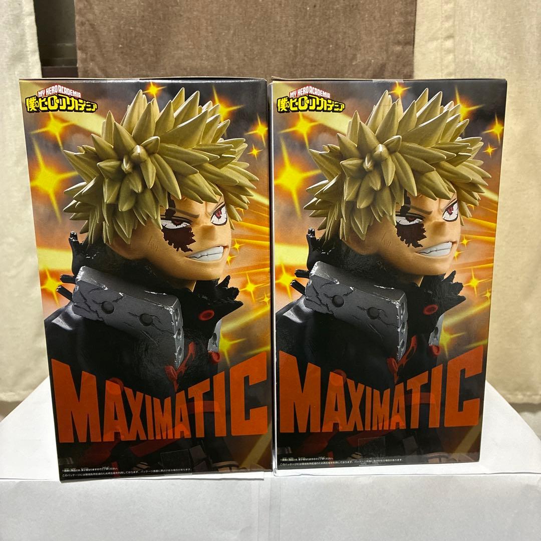 MAXIMATIC 僕のヒーローアカデミア ヒロアカ 爆豪勝己 2体セット