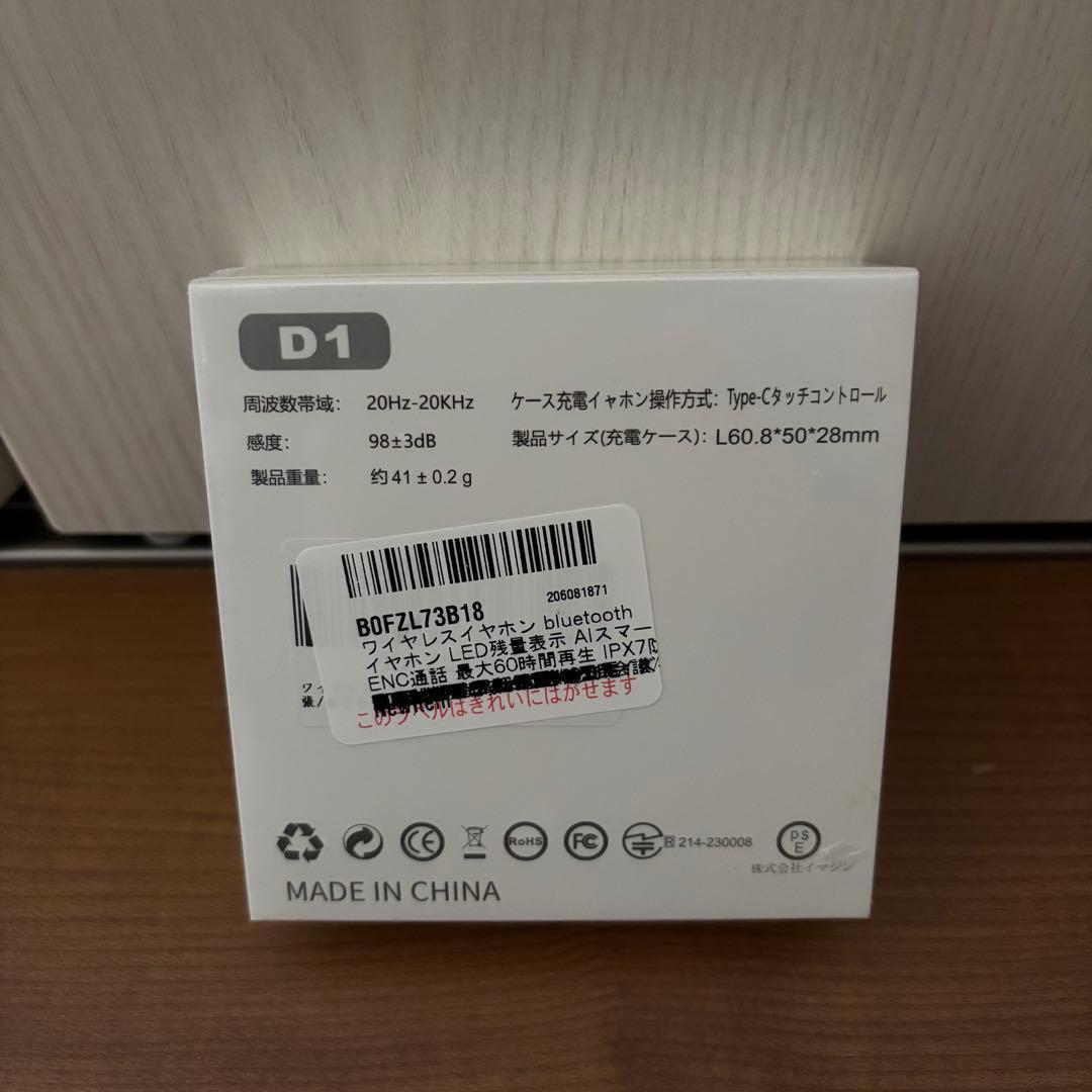 新品】XZC ワイヤレス イヤホン bluetooth残量表示 ノイキャン - メルカリ