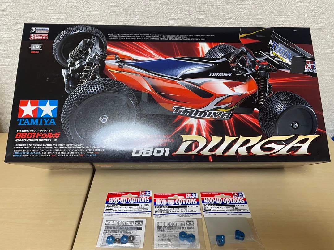 タミヤDB01 ドゥルガキットオプションパーツ付き