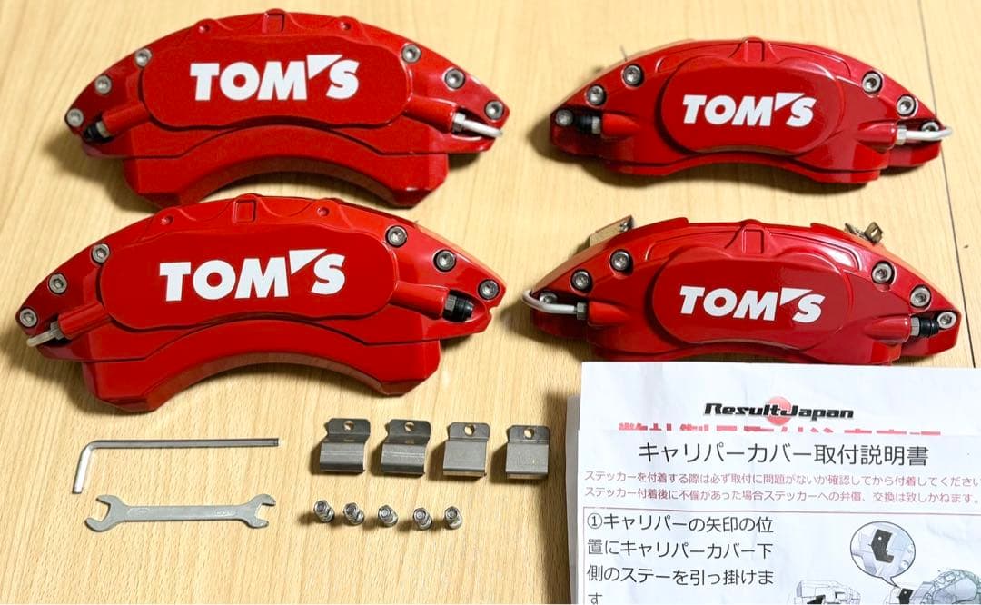 GR86 BRZ リザルトジャパン キャリパーカバー - メルカリ