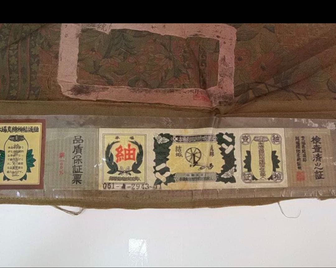 着物・浴衣 hiro