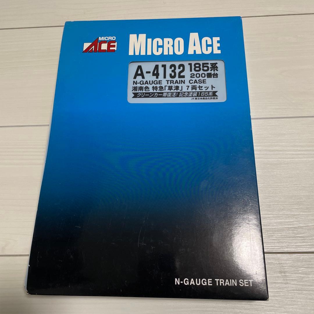 ま*ん様 マイクロエース A4132 185系200番台 湘南色 特急「草津」