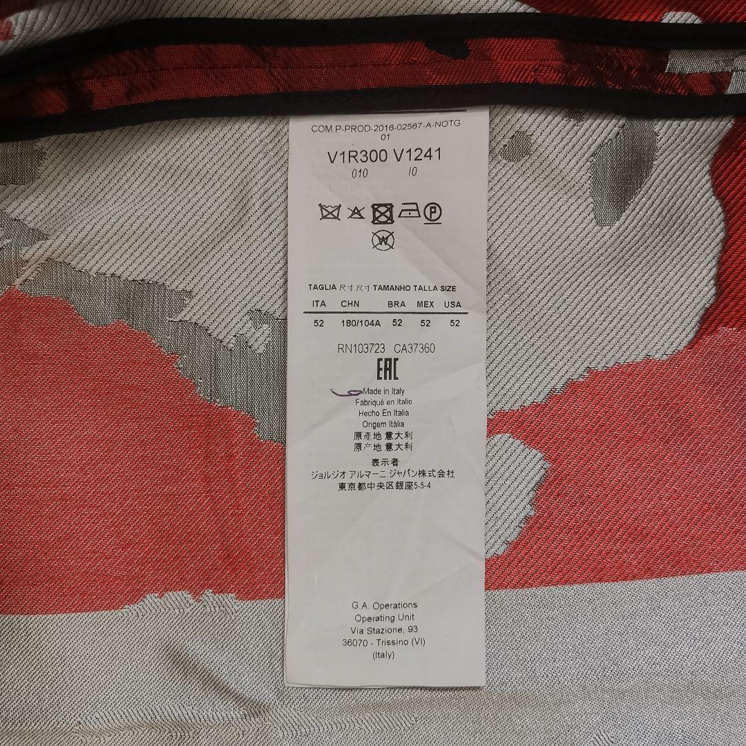 GACKT着用 EMPORIO ARMANI 指紋柄ボンバージャケット 52 - メルカリ