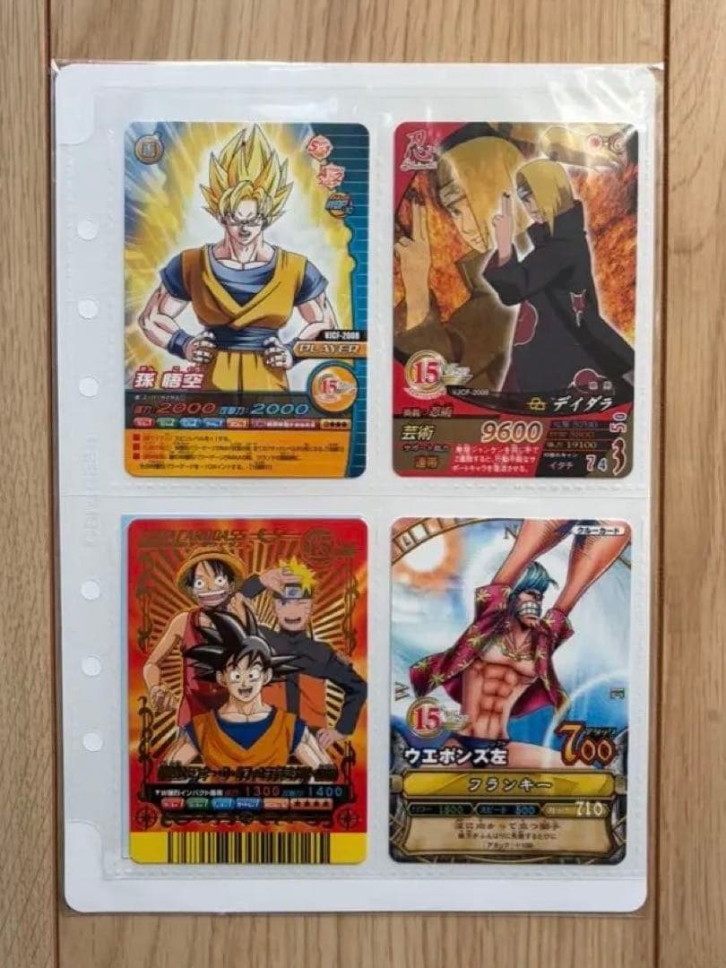 Vジャンプ カードフェスタ 15周年 2008年 4枚セット - メルカリ