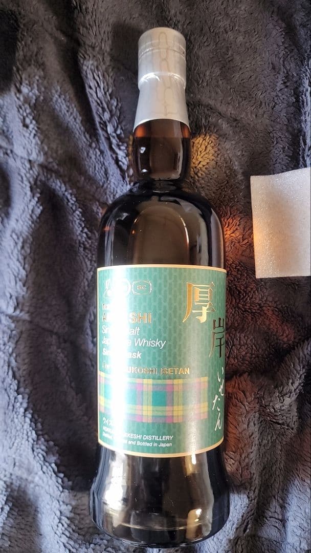 厚岸ウィスキー伊勢丹限定ボトルです。 - メルカリ