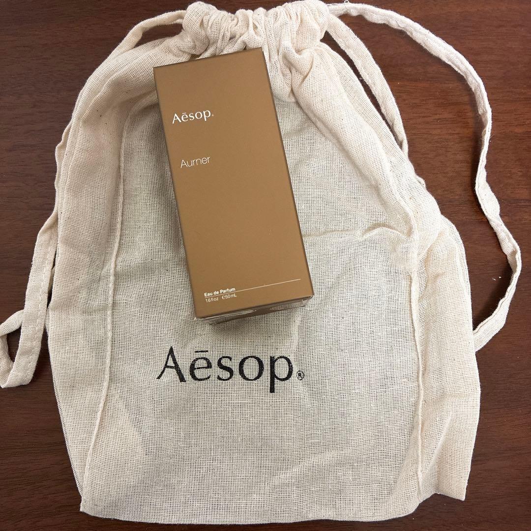 【新品未開封】 Aēsop Aurner オルナー Eau de Parfum