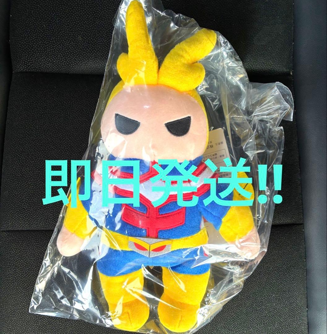 一番くじ ヒロアカ 紡がれる想い E賞 オールマイト サウンドぬいぐるみ