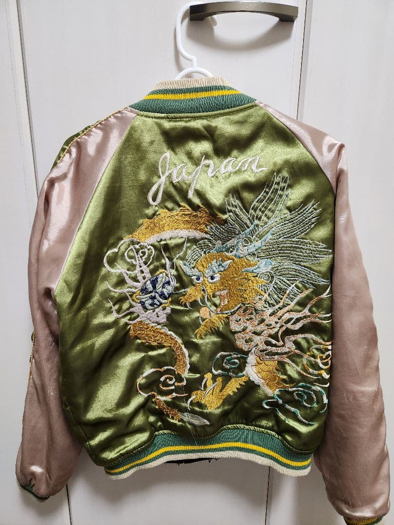 スカジャン ドラゴンと虎刺繍 リバーシブル 80s 90s 当時物