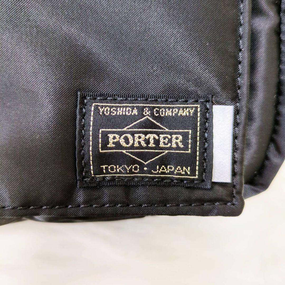 未使用】PORTER 資生堂メン コラボ ポーチ 限定 ブラック タンカー 黒