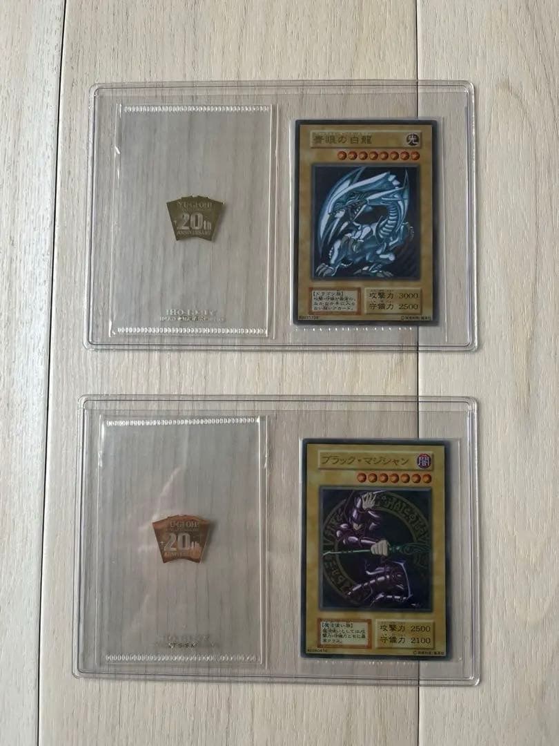 未開封 遊戯王 ステンレス青眼の白龍 & ブラック・マジシャン セット