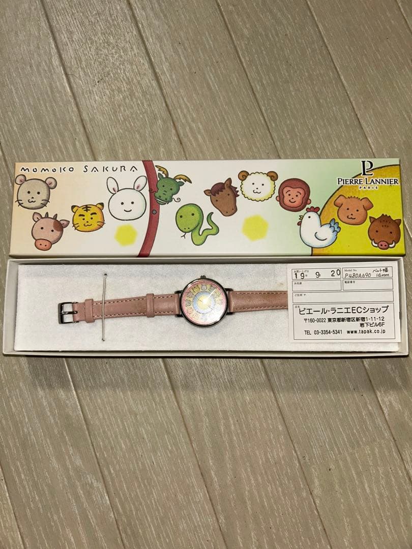 ピエールラニエ　さくらももこ　腕時計 さくらももこの「干支ウォッチ」12時の位置に20年干支“ねずみ