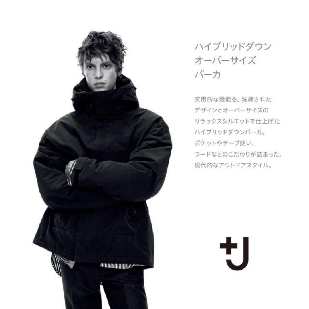 【新品未使用】UNIQLO +J ユニクロハイブリッドダウンオーバーサイズパーカ ユニクロ公式 | ハイブリッドダウンオーバーサイズパーカ