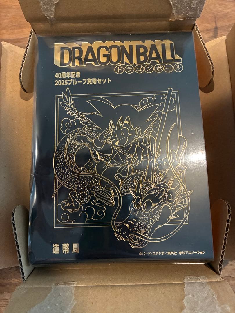 ドラゴンボール 40周年 プルーフ貨幣セット - メルカリ