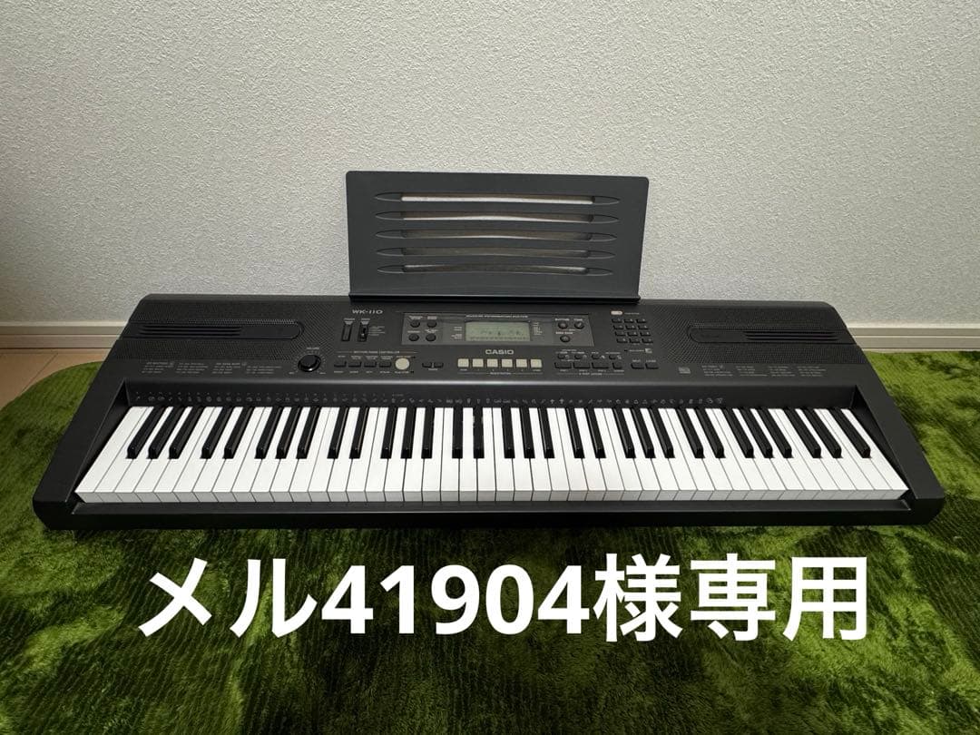 メル41904 Rear Link Shaft | Part # 00590-47160-71 | Toyota Forklift