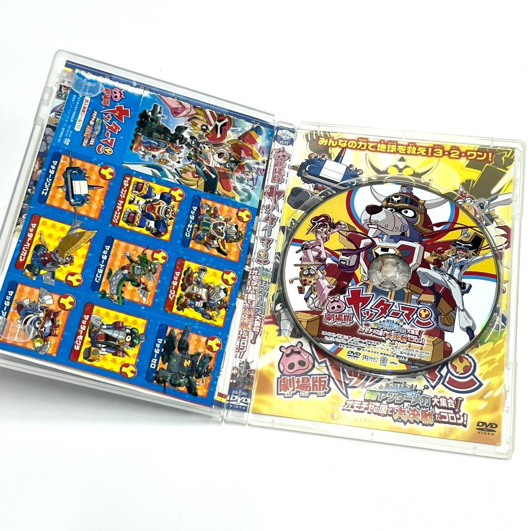 タイムボカンシリーズ ヤッターマン DVD 全18巻 劇場版 平成 まとめ