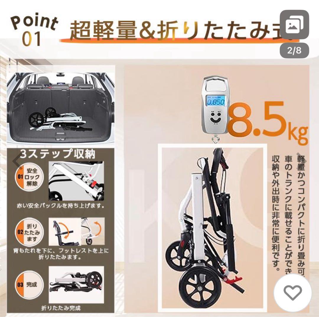 【良品】　介助式　車椅子（杖・説明書付き）／軽量