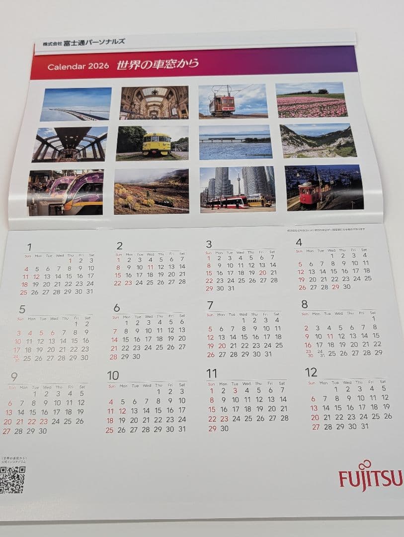 Fujitsu 2026年壁掛けカレンダー7冊分