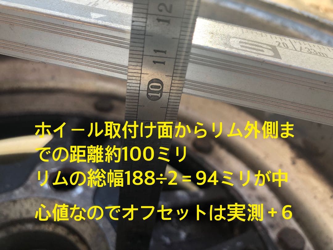 ロンシャン XR-4 15インチ 6.5J +6 深リム PCD114.3 4穴