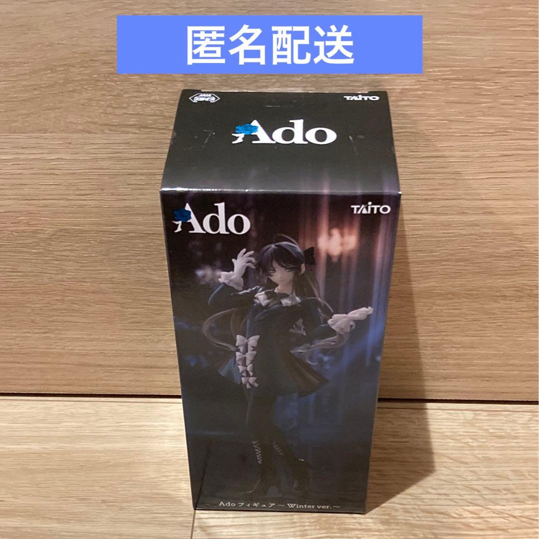 ラウンドワン限定 Ado フィギュア ～Winter ver.～ - メルカリ