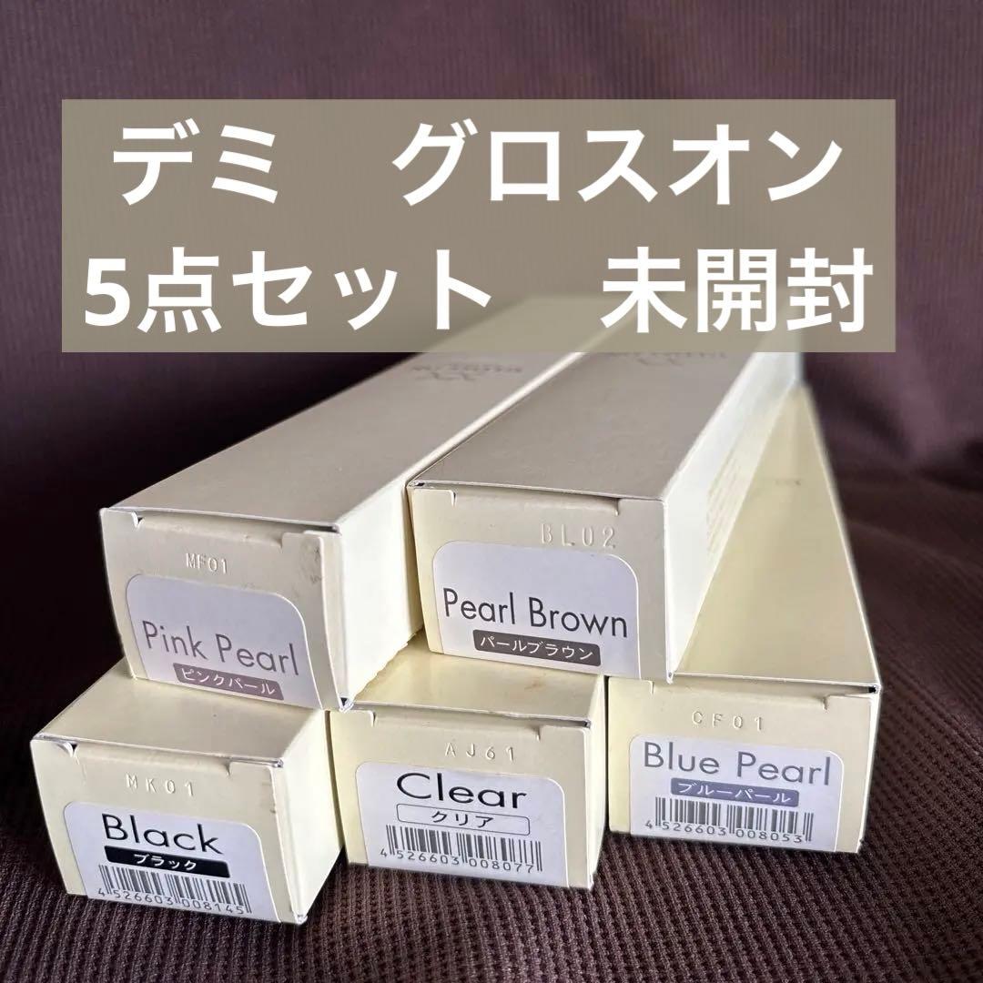 デミ ポリサージュ グロスオン 染毛剤 - メルカリ